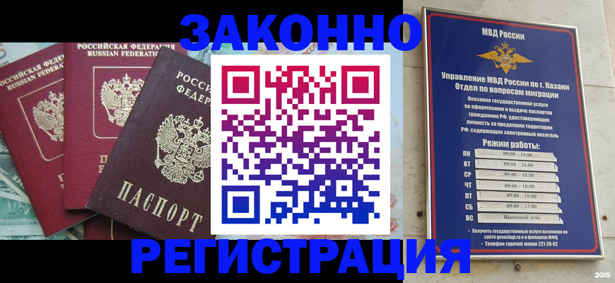 временная регистрация поиск в Нытве